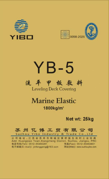Yibo YB-5 levelling deck covering packaging artwork
